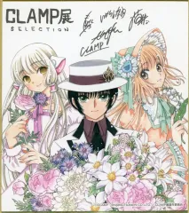 【中古】紙製品 昂流＆ちぃ＆小鳩 ミニ色紙 「CLAMP展-SELECTION-」