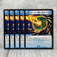 5435ドンドン吸い込むナウ4枚 フェアリーシャワー4枚 - メルカリ