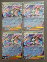 メガゲッコウガex RR MEGA 拡張パック ニンジャスピナー 022/083 4枚