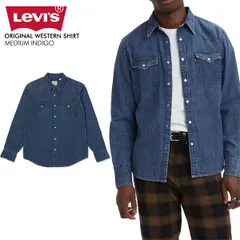 Levi's リーバイス 85744-0041 デニムシャツ 長袖シャツ ウエスタンシャツ レギュラーフィット メンズ ミディアムインディゴ M(Japan_L)