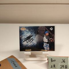 epoch 2024 日本ハム 伊藤大海 直筆サインカード - メルカリ