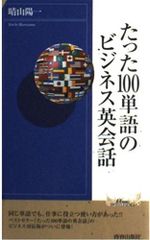 本格英会話❢ グロリア インターナショナル 日本支社 Inc.製 - メルカリ
