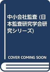 令和7年度 巡回監査士 テキスト・例題集 相続税、所得税 - メルカリ