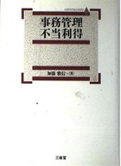 希少】【匿名追跡発送】誰にでもできる職務質問 職質道を極める - メルカリ