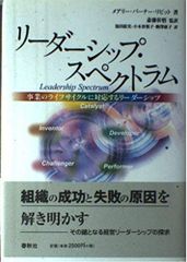 スター戦略 3日間集中講義 ペリーマーシャル - メルカリ