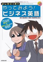 しちだ Perfect English 英語 七田 パーフェクトイングリッシュ - メルカリ