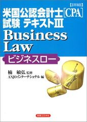 第3版】 「証券化とSPE(特別目的事業体)連結の会計処理 - メルカリ