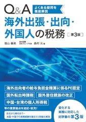 AO法 骨折治療 第3版 裁断済み - メルカリ