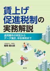 新品未使用】〈基礎から動画で〉竹内の日本史書いて覚える戦略図解