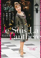 別冊シャレード59号 仁木悦子特集』 - メルカリ