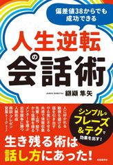 株の公式と相場アプローチDVDセット 林則行 - メルカリ