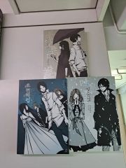 ヨスガノソラ ハルカナソラ ビジュアルファンブック - メルカリ