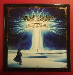 Linked Horizon 進撃の巨人 CD 進撃の記憶 受注生産 特装版 - メルカリ
