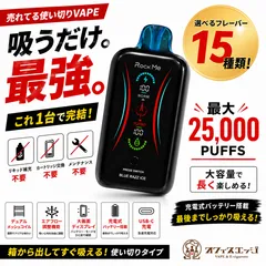 2026年最新】シーシャ 本体の人気アイテム - メルカリ