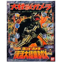 星獣戦隊ギンガマン 第49章 「この星のために」 決定稿 台本 - メルカリ
