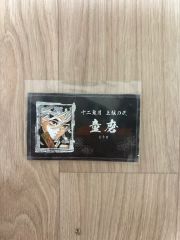 R指定 遺書 何かに使えるかも知れん券 - メルカリ