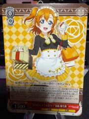 ラブライブ ラブカ アニバーサリー Liella 葉月恋 sec サイン - メルカリ