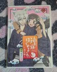 神様はじめました 音霊集 CD - メルカリ