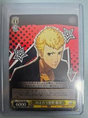 江口拓也 ペルソナ ネックレス 江口拓也 Persona ペルソナ ペンダント ネックレス - メルカリ