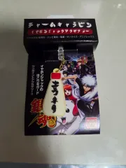 銀魂 土方マヨネーズ スマートフォン チャーム キーホルダー