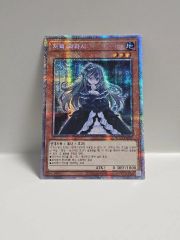 遊戯王 屋敷わらし 25thシークレットレア 絵違い - メルカリ