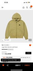 BTS ARIRANG 韓国限定 バンタン アリラン ジップフーディー Lサイズ