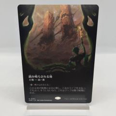 新品 ボーダーレス】日本語 冷酷な船長、テゼレット 久遠の終端 ショー