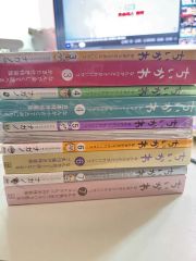 ちいかわ 全巻特装版 未開封有り 8巻 セット ナガノ かるた ご朱印