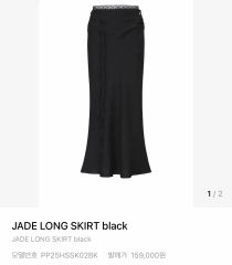 THE SHINZONE ILICA JACQUARD SKIRT ブラック36 - メルカリ