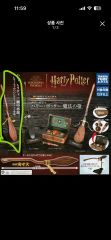 ハリーポッター(harry potter) 魔法のほうき クィディッチボックス(box