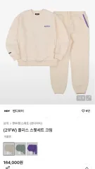 NERDY フリース スウェット スウェットシャツ クリーム ( ユニセックス Sのサムネイル
