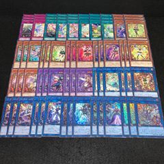 遊戯王 トリックスター デッキパーツ まとめ売り 80枚セット - メルカリ