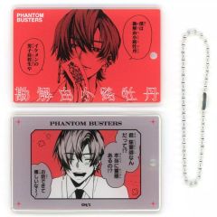 ファントムバスターズ ファンバス スライドキーホルダー 牡丹 - メルカリ