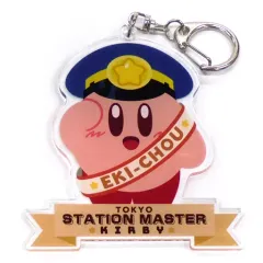 【中古】キーホルダー・マスコット(キャラクター) カービィ(TOKYO) えきちょうさんアクリルキーホルダー 「星のカービィ プププ☆トレイン 2018」 東京会場限定