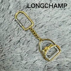 LONGCHAMP ロンシャン キーホルダー キーリング チャーム ゴールド 刻印ロゴ イタリア製のサムネイル