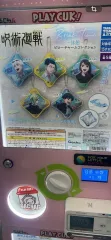 呪術廻戦 クッション ガチャ 七海