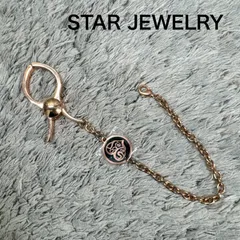STAR JEWELRY スタージュエリー グローブホルダー ピンクゴールドのサムネイル