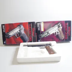 2026年最新】Steyr GBの人気アイテム - メルカリ