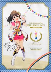 [중고] 태피스트리 사타케 미나코(사인들이 ver.) B2 태피스트리 누벨 트리코롤 ver. [THE IDOLM@STER MILLION LIVE! THEATER DAYS 1st anniversary in AKIHABARA]