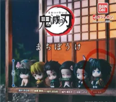 未開封) 鬼滅の刃 まちぼうけ 義勇 タン版 出品