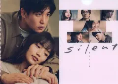 2026年最新】silent dvd 目黒蓮の人気アイテム - メルカリ