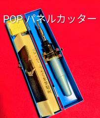 ミッチャクロンマルチ同等品 ソーラーピタキング602ECO&鈑金パテ極み厚