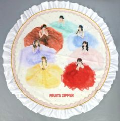 【中古】タオル・手ぬぐい FRUITS ZIPPER サークルタオル 「一番くじ FRUITS ZIPPER ねえ?ねえ?ねえ? わたしの一番くじに気付いてる?」 A賞