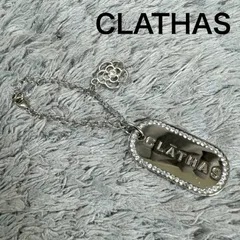CLATHAS クレイサス チャーム バッグチャーム キーホルダー ラインストーン プレート 刻印ロゴのサムネイル