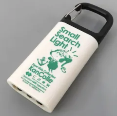 【中古】ライト・照明 グリーン(デフォルメ) Small Search Light(ライト) 「艦隊これくしょん～艦これ～ C2機関呉遠征」