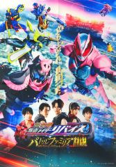 箱付 ギブリーズ episode 2 劇場用ポスター B2 スタジオジブリ公式
