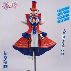 2026年最新】コスプレ 日々樹渉の人気アイテム - メルカリ