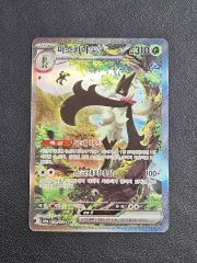 キ*ラ様 マスカーニャEX SAR PSA10 PSA10】マスカーニャex(SAR) sv1a 096/073 | beans hobby【ビーンズ