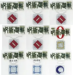 【中古】アクリルスタンド・アクリルパネル 全9種セット 歴代ロゴアクリルスタンド 「一番くじ 呪術廻戦 5th anniversary」 J賞