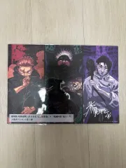 呪術廻戦 劇場版 死滅回遊 映画 特典 ビジュアルボード